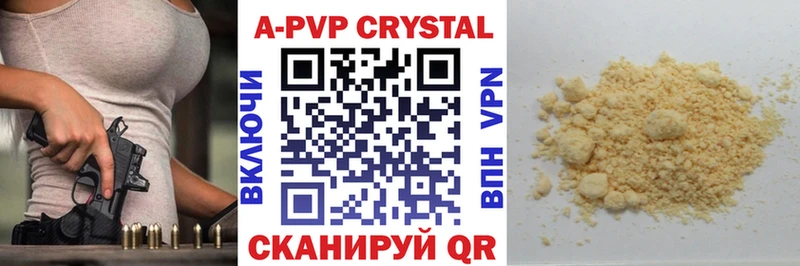 Какие есть наркотики Каспийск Конопля Галлюциногенные грибы Cocaine A PVP МЕГА сайт Мефедрон АМФ ГАШ