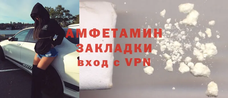 где найти   Каспийск  Amphetamine Premium 