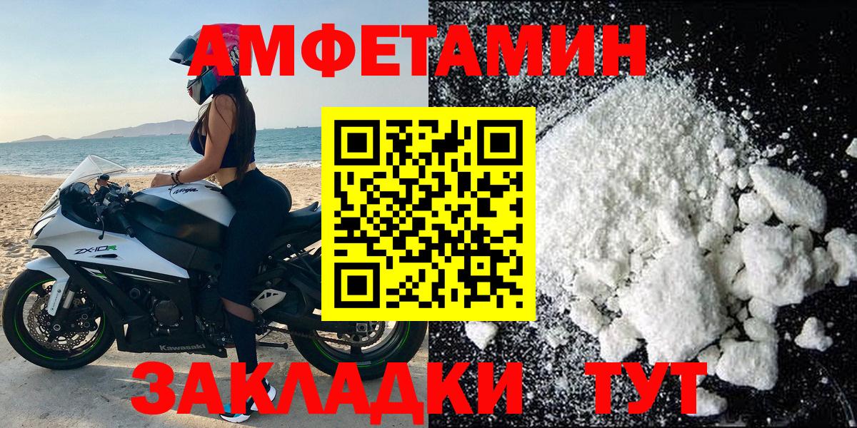 Cocaine  Вход с VPN  25-NBOMe  APVP  Гашик  Каспийск  Где купить  Канабис  МЕФ 