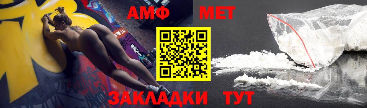 АМФ  Вход с VPN  Каспийск  АМФ  Amphetamine 98% 