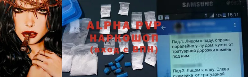 магазин  наркотиков  Каспийск  Alfa_PVP Crystall 