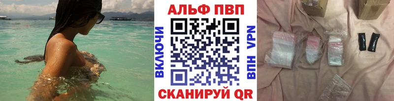 Alfa_PVP VHQ  хочу наркоту  Каспийск 
