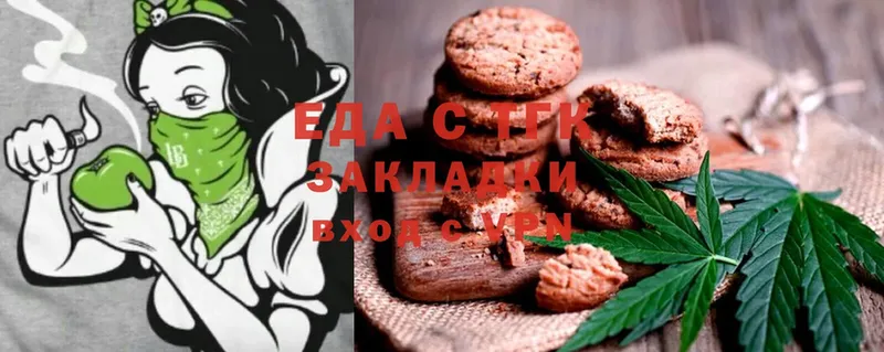 Canna-Cookies конопля  купить наркотики цена  Каспийск 