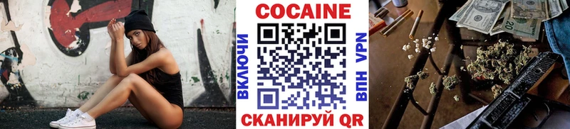 COCAIN Fish Scale Каспийск