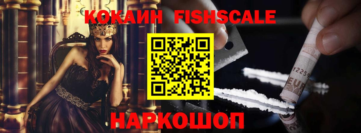 КОКАИН VHQ Каспийск
