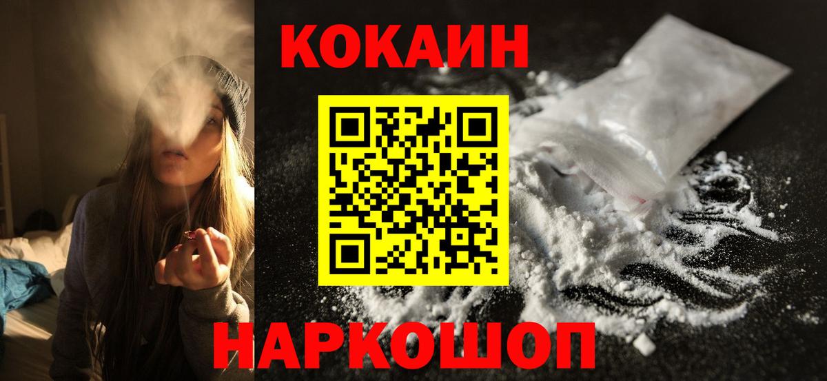 Каспийск  Cocaine 98%  сколько стоит  Вход с VPN  КОКАИН Columbia 