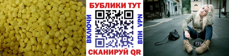 Экстази диски даркнет сайт Каспийск