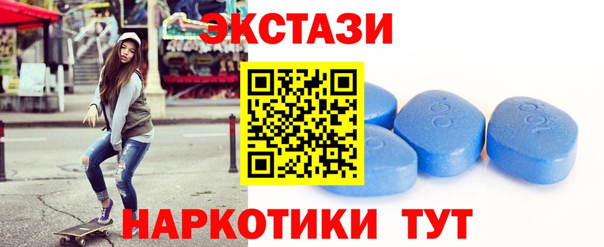 Экстази Philipp Plein  Вход с VPN  Ecstasy  Каспийск  Экстази VHQ 