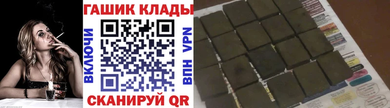 MEGA вход  хочу наркоту  Каспийск  Гашиш гашик 