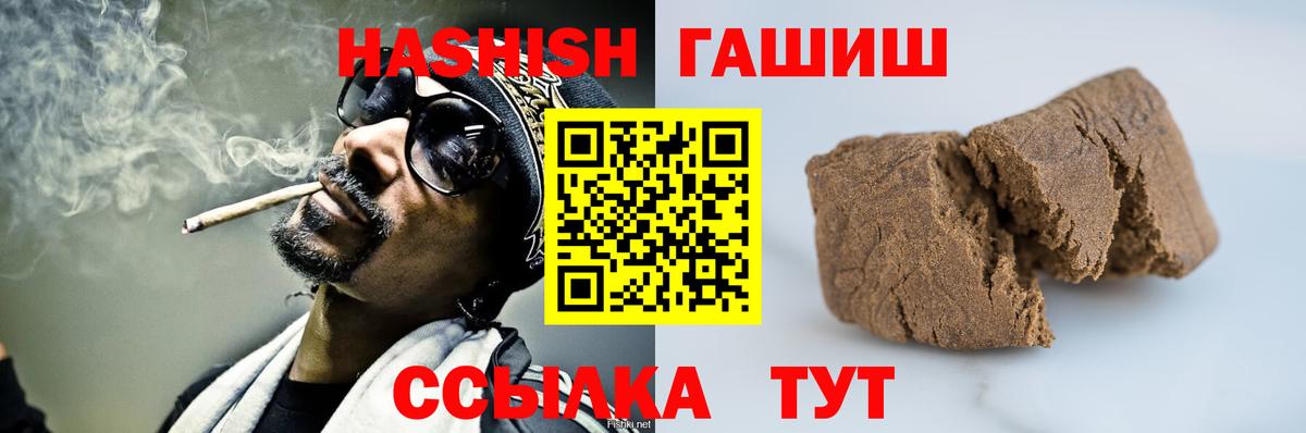 ГАШИШ гашик Каспийск
