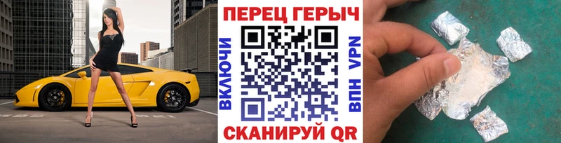ГЕРОИН герыч  купить  цена  Каспийск 