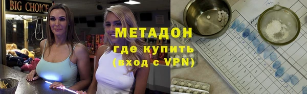 мяу мяу кристалл Козловка
