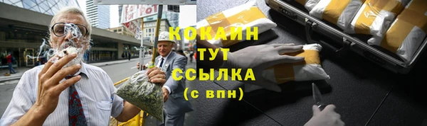 COCAINE Кодинск