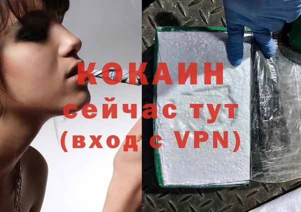 мяу мяу кристалл Козловка