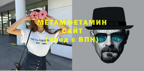 мяу мяу кристалл Козловка