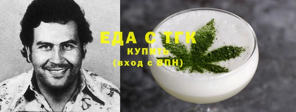 COCAINE Кодинск