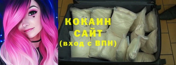 COCAINE Кодинск