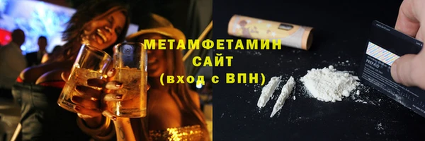 мяу мяу кристалл Козловка
