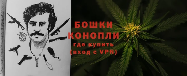 MESCALINE Володарск