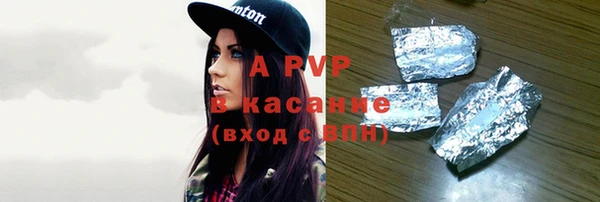 мяу мяу кристалл Козловка