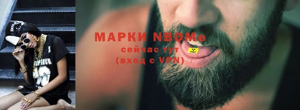 мяу мяу кристалл Козловка