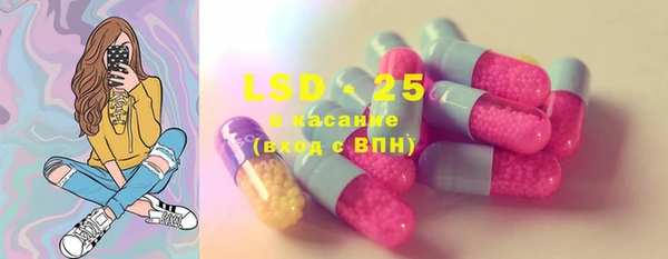 марки lsd Козельск