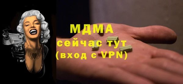 COCAINE Кодинск
