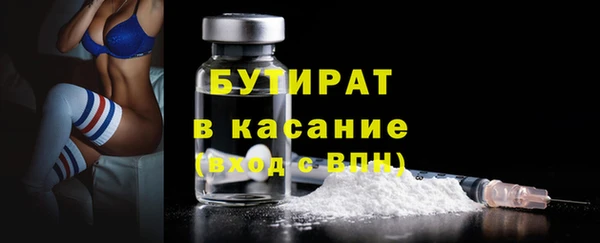 мяу мяу кристалл Козловка