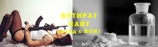 мяу мяу кристалл Козловка