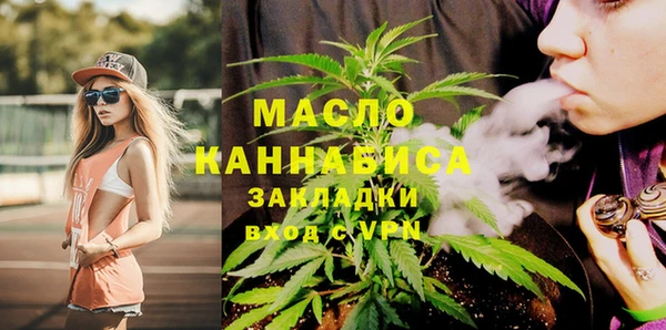 мяу мяу кристалл Козловка