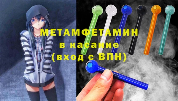 мяу мяу кристалл Козловка