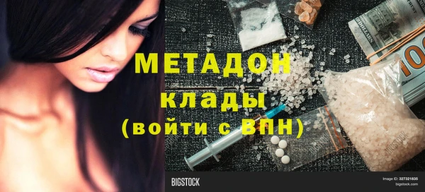 MESCALINE Володарск