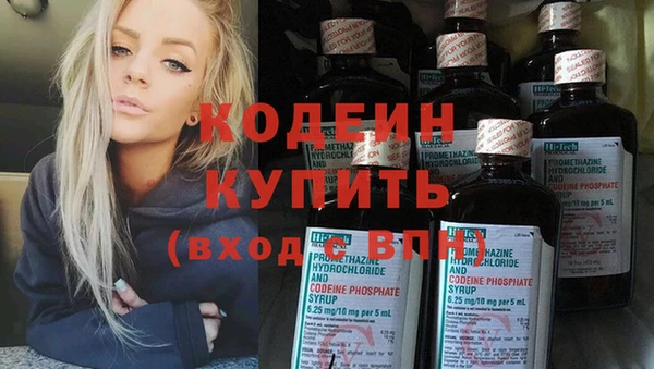 мяу мяу кристалл Козловка