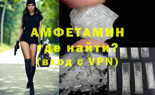 мяу мяу кристалл Козловка