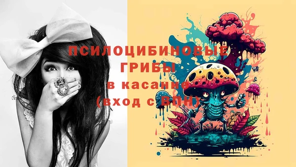 мяу мяу кристалл Козловка