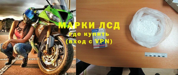 марки lsd Козельск
