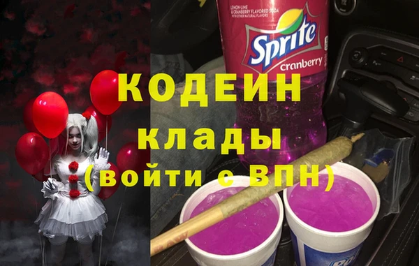 COCAINE Кодинск