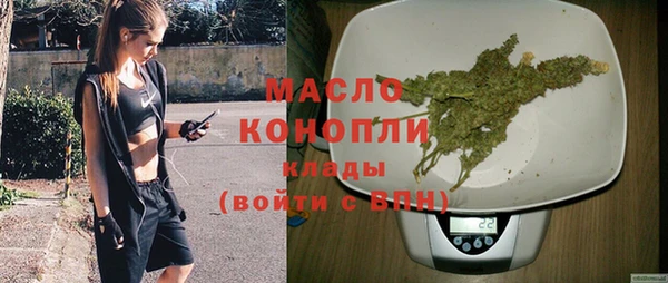 мяу мяу кристалл Козловка