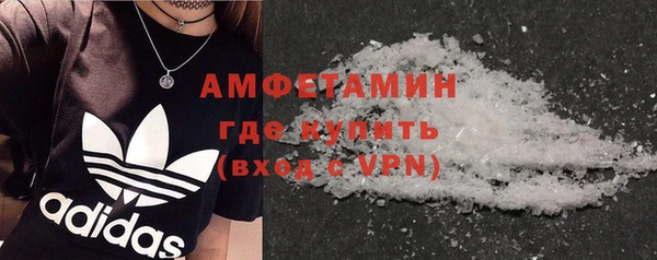 мефедрон Бугульма