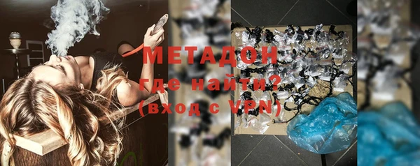 COCAINE Кодинск