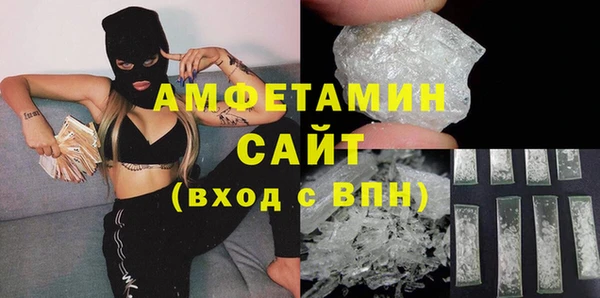 амф Магас