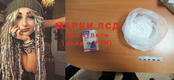 мяу мяу кристалл Козловка