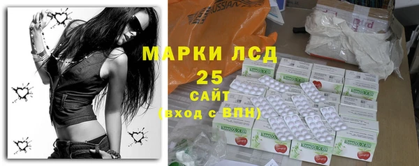 мяу мяу кристалл Козловка