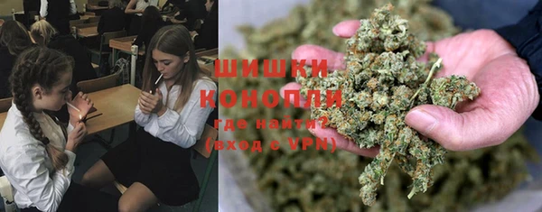 мефедрон Бронницы
