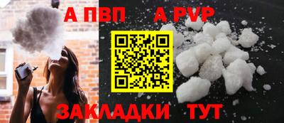 PSILOCYBIN Волжский