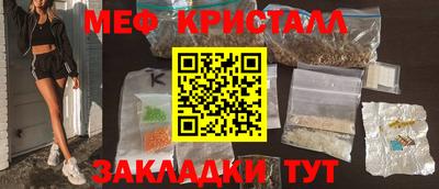 гидра Абакан