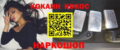 PSILOCYBIN Волжский