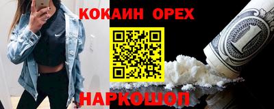 mdma Волгодонск