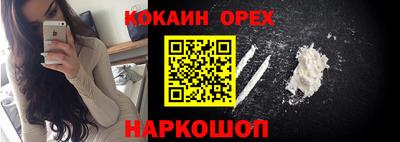 mdma Волгодонск