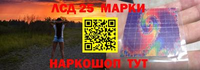 меф VHQ Абакан